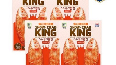 킹클랩 최저가 득템 후기! 찐 후기와 꿀팁 대방출